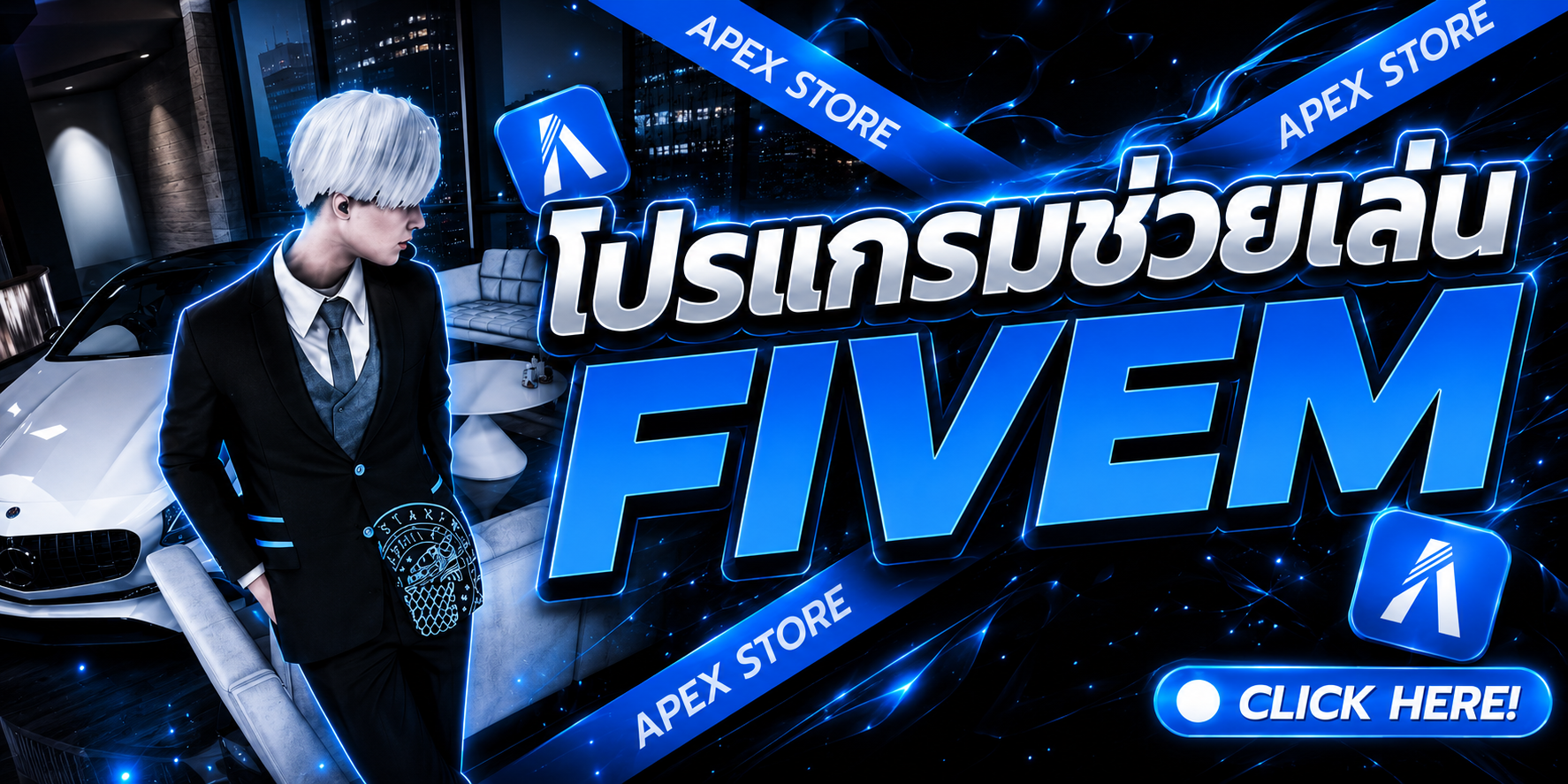 FIVEM