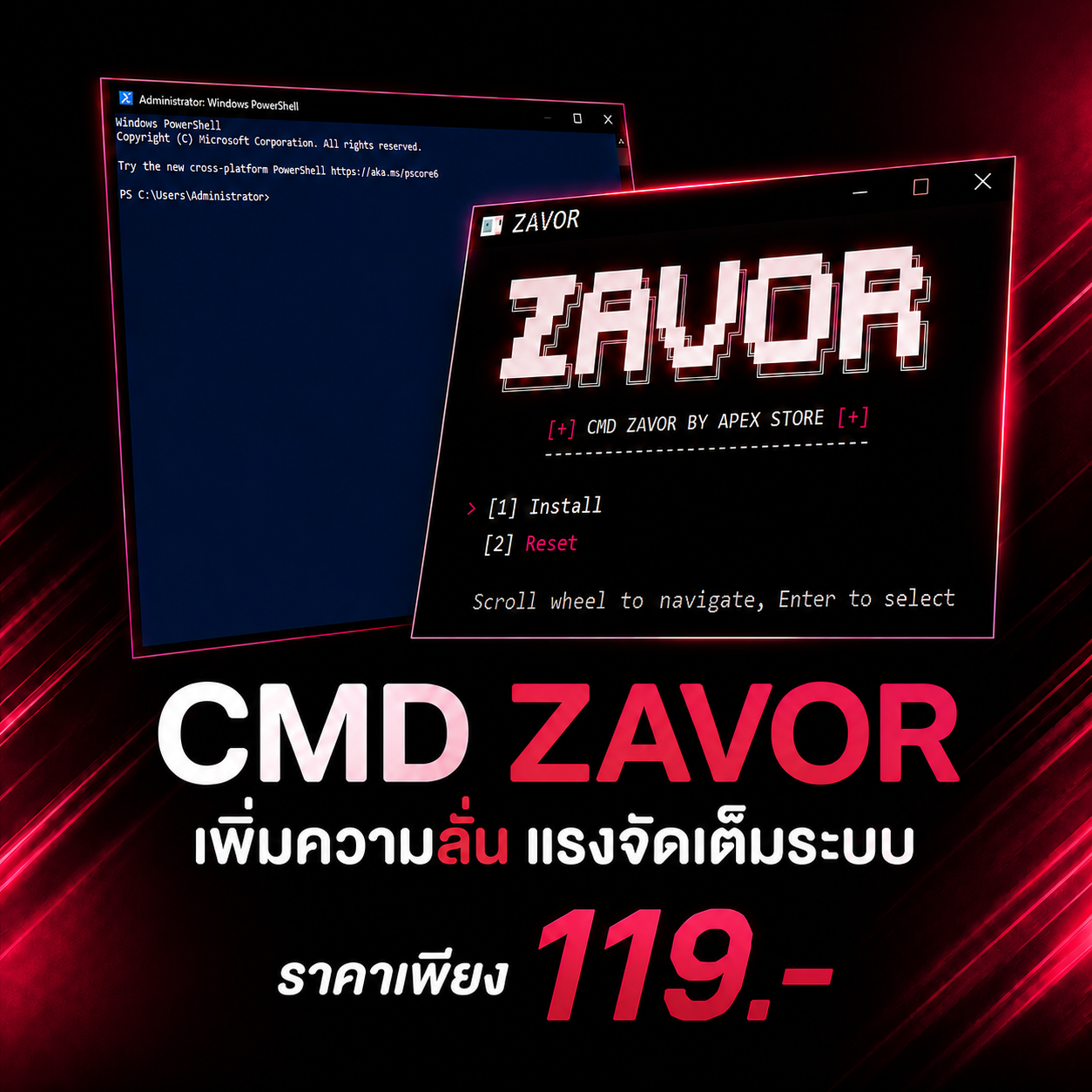 CMD ZAVOR
